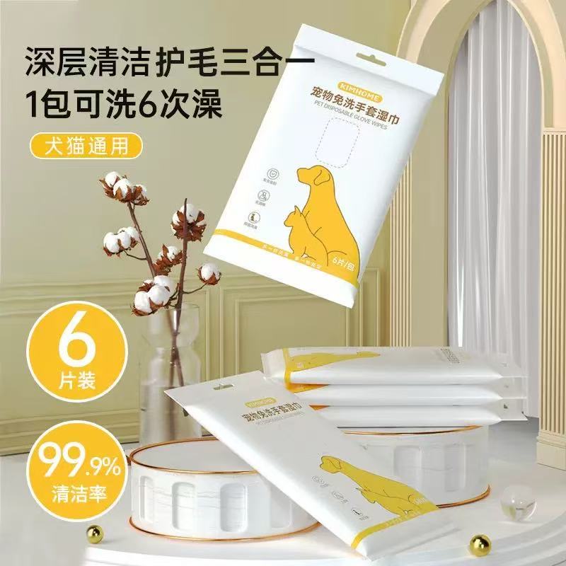 Pet Disposable Glove Wipes