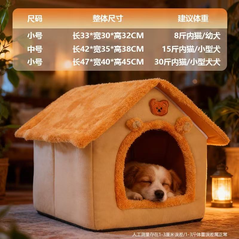 Pet Beds & Rest: Cozy Winter House Beds